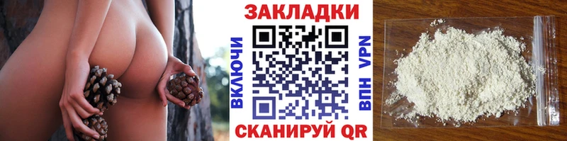 Продажа наркотиков Абакан СОЛЬ  ОМГ ОМГ онион  ГАШ  Меф  MDMA 