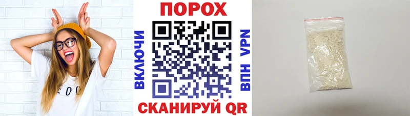 АМФЕТАМИН 97%  как найти закладки  Абакан 