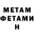 КЕТАМИН VHQ CHARLIE Samp