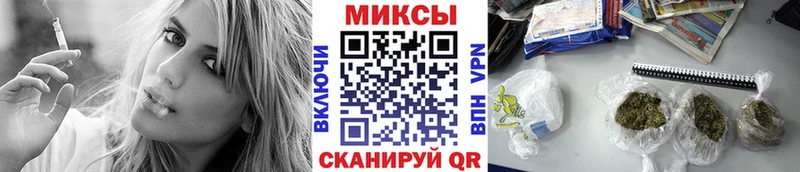 БУТИРАТ 1.4BDO  закладка  Абакан 