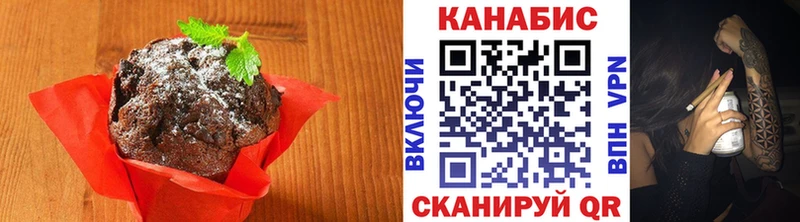 где продают   Абакан  Canna-Cookies конопля 