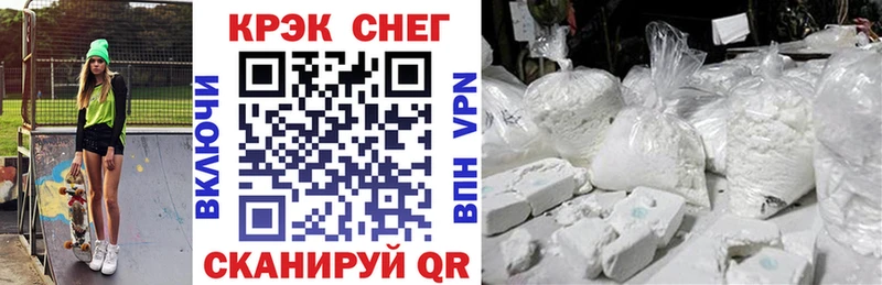ссылка на мегу ссылка  Абакан  Cocaine FishScale 