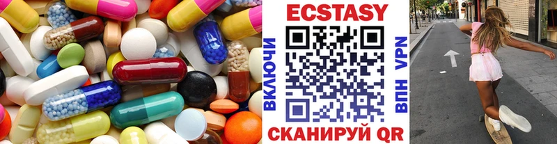 Экстази Punisher  продажа наркотиков  Абакан 