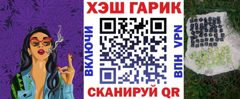 ГАШ hashish  купить наркотик  Абакан 