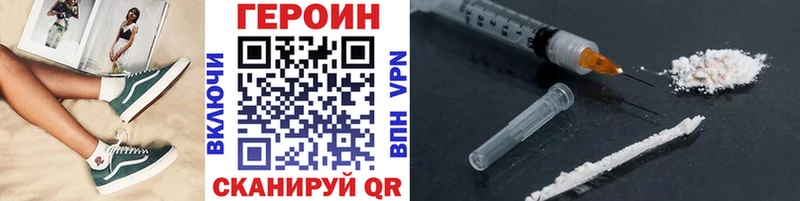 Героин афганец Абакан