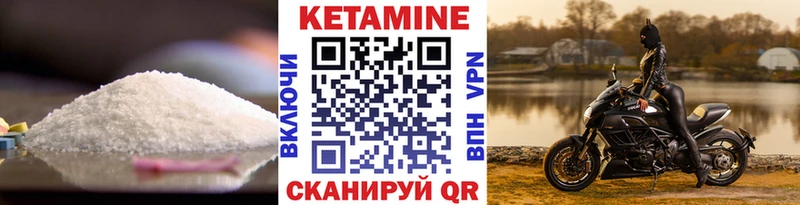 даркнет сайт  Абакан  КЕТАМИН ketamine 