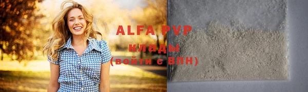таблы Абдулино