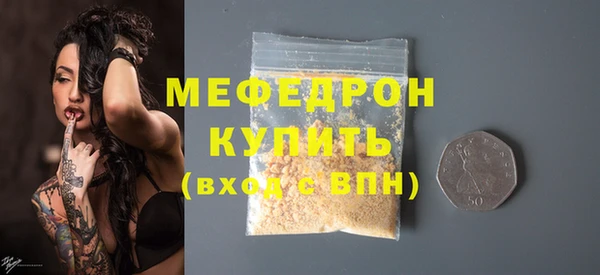 таблы Абдулино