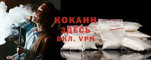 гашик Абинск