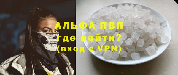 гашик Абинск