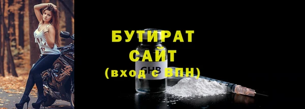 таблы Абдулино