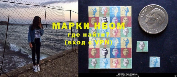 спайс Алзамай