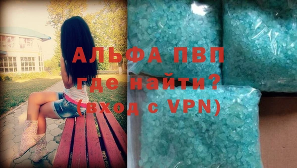 гашик Абинск