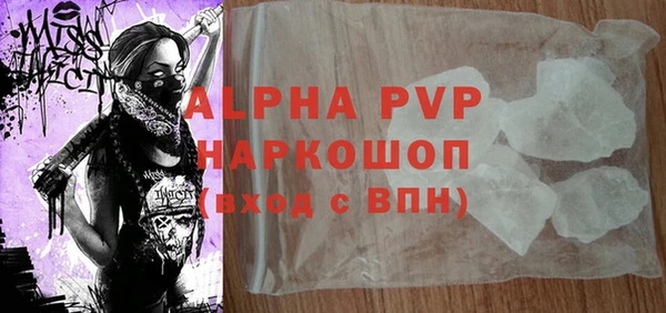 apvp Наволоки