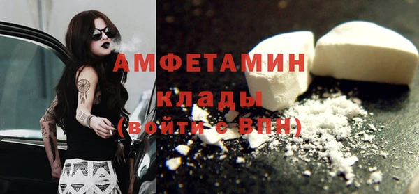 кокаин премиум Алексеевка