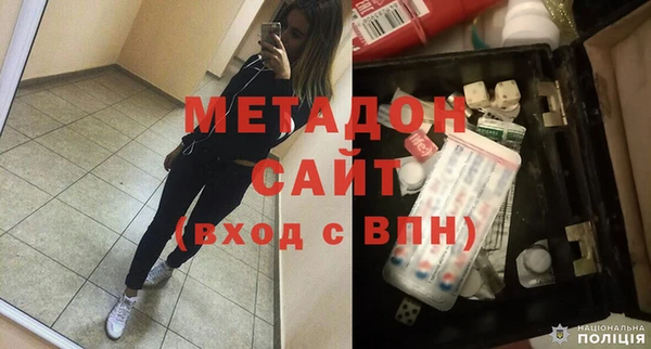 таблы Абдулино