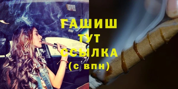 таблы Абдулино
