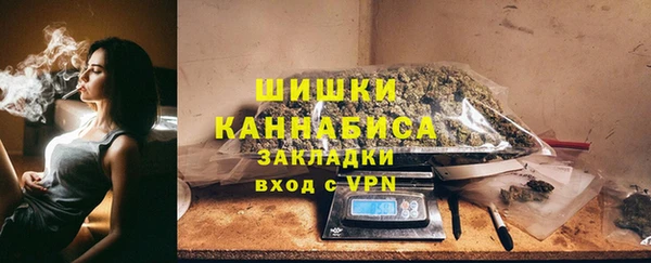 спайс Навашино