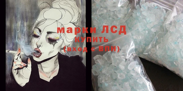 кокаин премиум Алексеевка