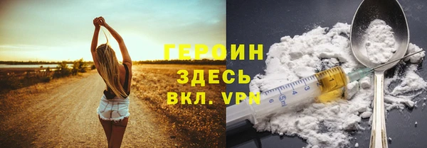 гашик Абинск