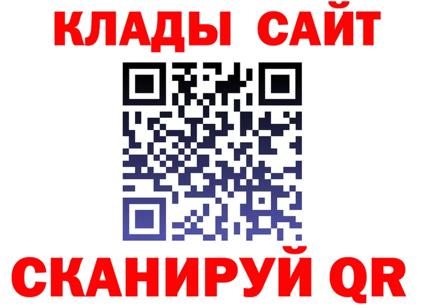 БУТИРАТ BDO ТОР shop mega Абакан