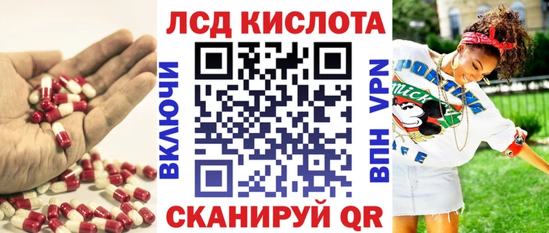 как найти закладки  Абакан  ЛСД экстази ecstasy 