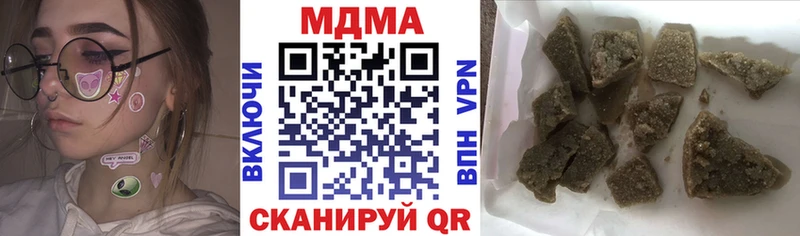МДМА crystal  Абакан 