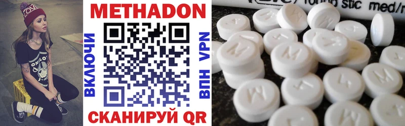 OMG рабочий сайт  магазин    Абакан  МЕТАДОН methadone 