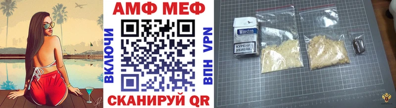 цены   гидра как зайти  Метамфетамин пудра  Абакан 